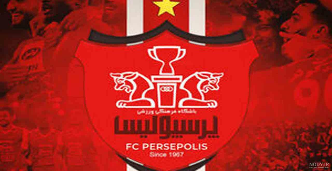 فیلم برد پرسپولیس برای وضعیت واتساپ
