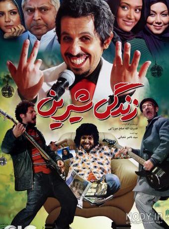 فیلم بیگانه ها دوبله فارسی
