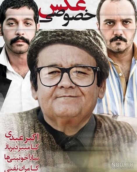 فیلم ترسناک ۲۰۱۳ فیلم ترسناک ۲۰۱۳