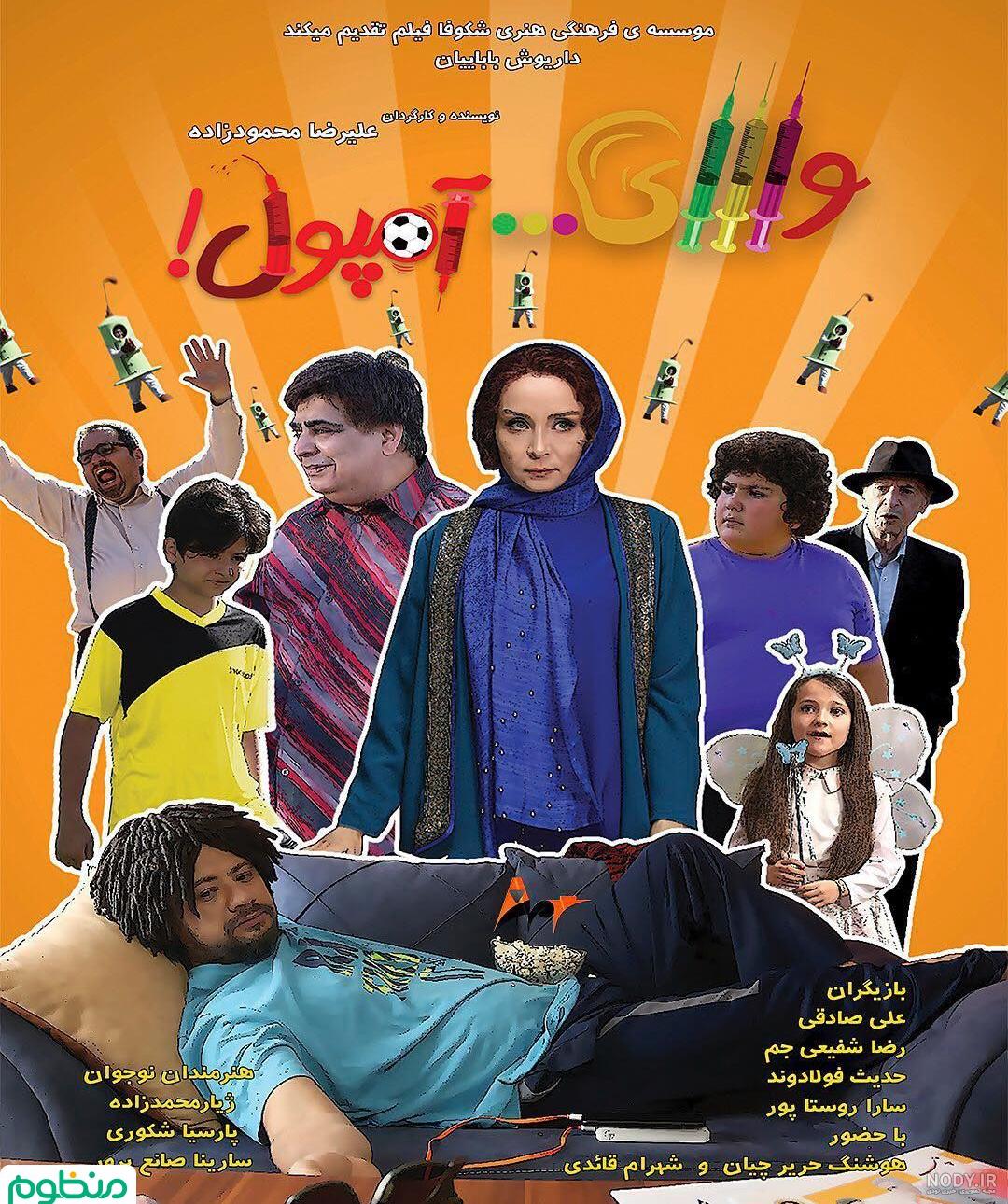 فیلم ترسناک ۲۰۲۱ فیلم ترسناک ۲۰۲۱
