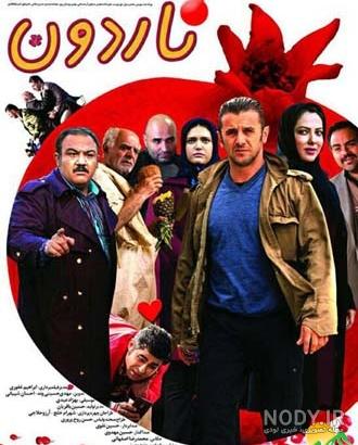 فیلم جدید