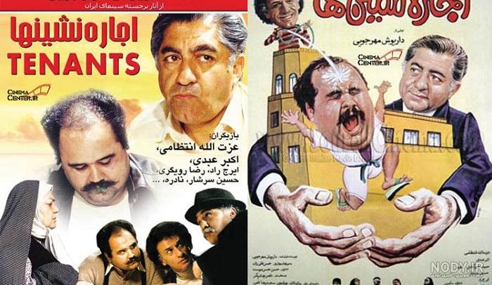 فیلم جدید امریکایی کمدی فیلم جدید امریکایی کمدی
