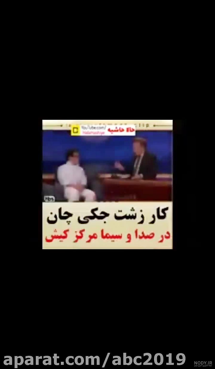 فیلم جکی چان حادثه شینجوکو بدون سانسور فیلم جکی چان حادثه شینجوکو بدون سانسور