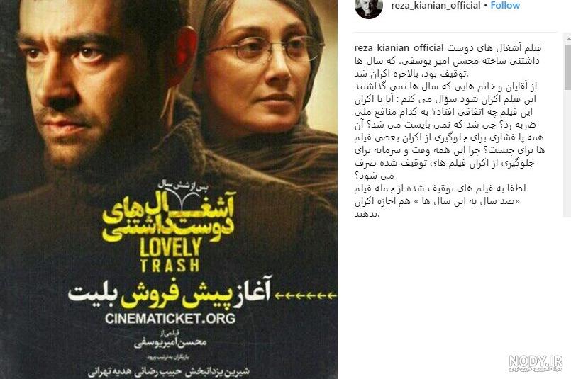 فیلم حکومت نظامی فیلم حکومت نظامی