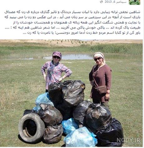 فیلم سوتی جواد خیابانی امروز فرداست