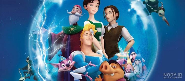 فیلم سینمای کودکانی فیلم سینمای کودکانی
