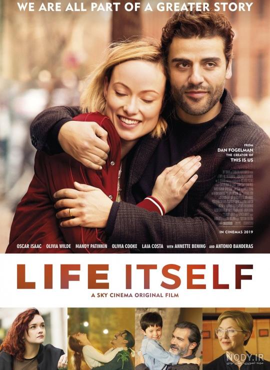 فیلم سینمایی بیگانه