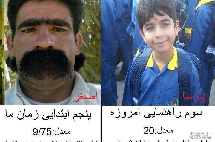 فیلم سینمایی خنده دار ایرانی جدید ۹۹ فیلم سینمایی خنده دار ایرانی جدید ۹۹