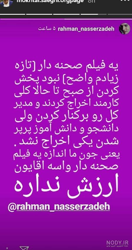 فیلم شبکه کیش بدون سانسور فیلم شبکه کیش بدون سانسور