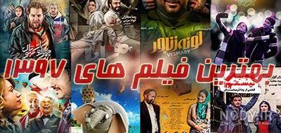 فیلم طنز ایرانی فیلم طنز ایرانی