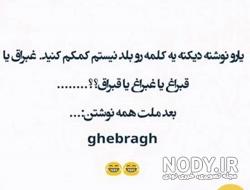 فیلم طنز خنده دار فیلم طنز خنده دار