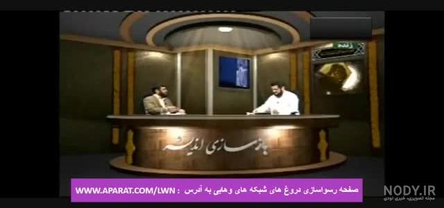 فیلم مناظره سوم