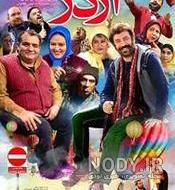 فیلم کمدی جدید خارجی فیلم کمدی جدید خارجی