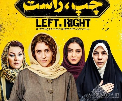 فیلمهای کمدی جدید