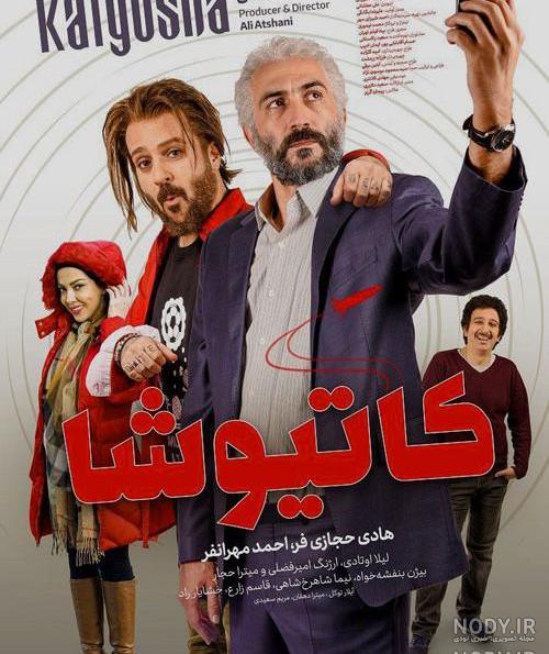 فیلمهای کمدی ۲۰۲۱ فیلمهای کمدی ۲۰۲۱