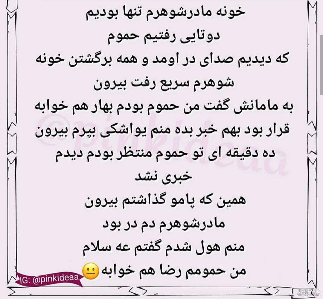 لمس دکتر نی نی سایت لمس دکتر نی نی سایت