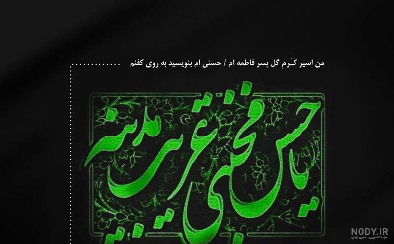 مبارك عکس ولادت امام حسن مجتبی مبارك عکس ولادت امام حسن مجتبی