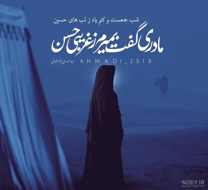مبارك عکس ولادت امام حسن مجتبی