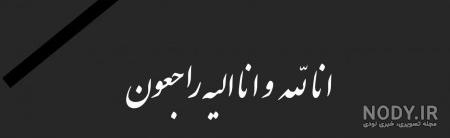 متن در فراق دوست متن در فراق دوست