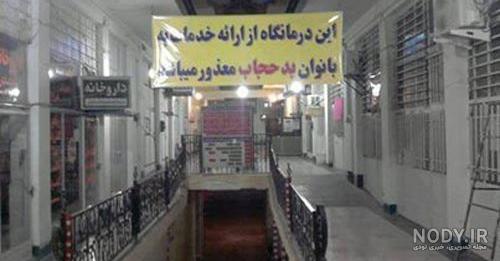 متن سوتی خنده دار