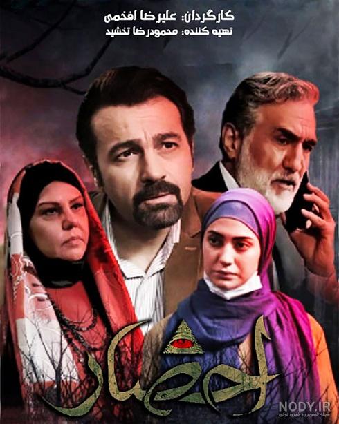 مجموعه احضار مجموعه احضار