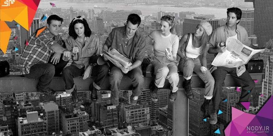 محبوب ترین شخصیت سریال فرندز