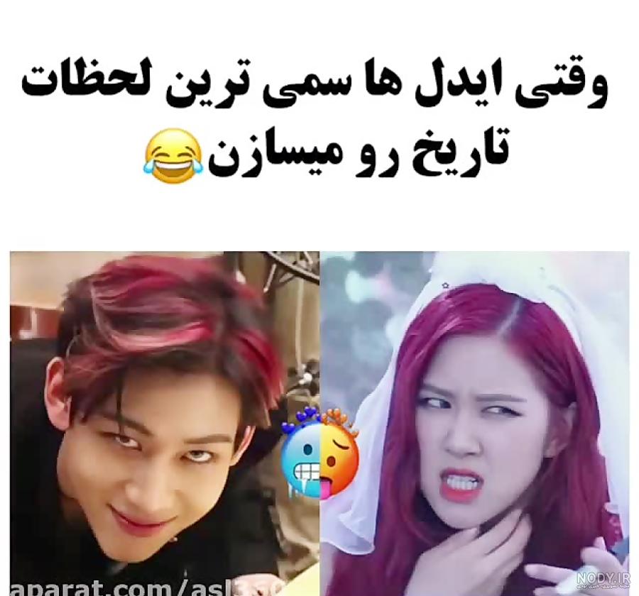 مراسم های کیپاپ