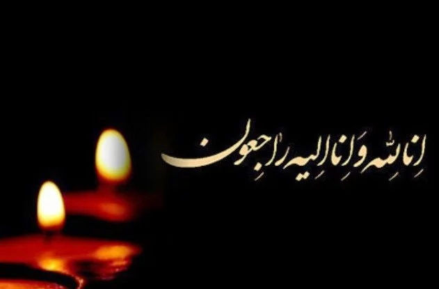 مرگ خاله ام مرگ خاله ام