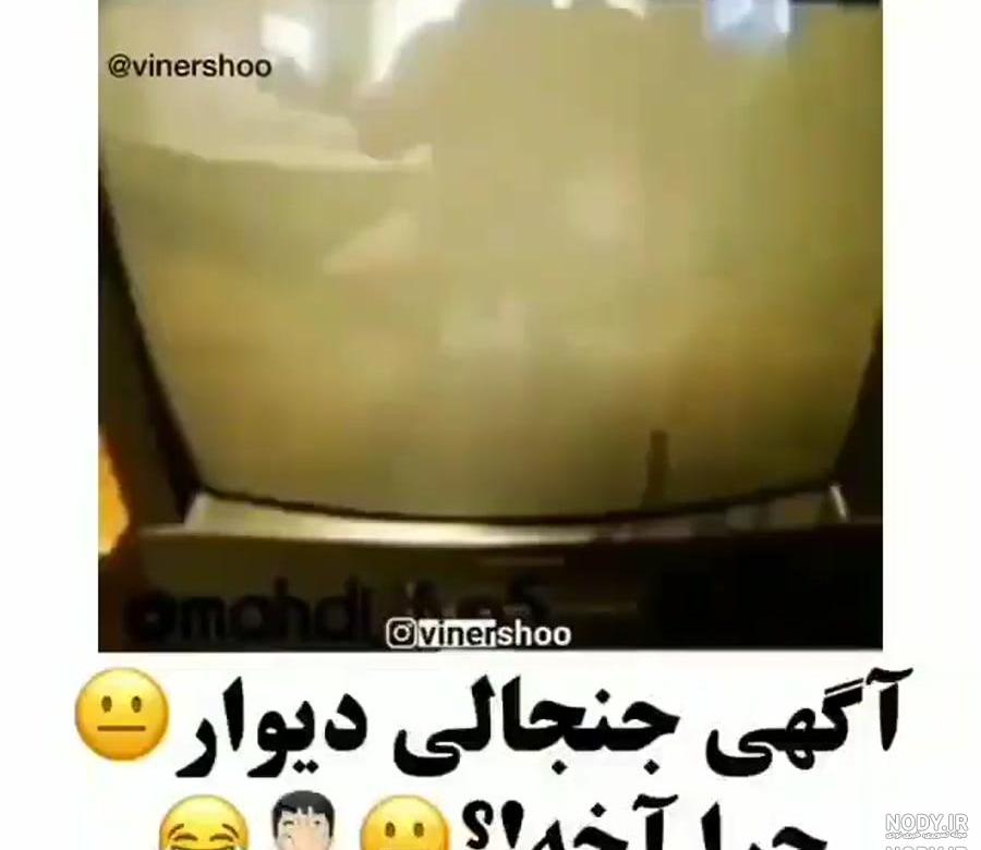 مزاحم تلفنی حاجی لند دیوار تلویزیون مزاحم تلفنی حاجی لند دیوار تلویزیون