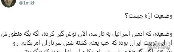 معنی سوتی