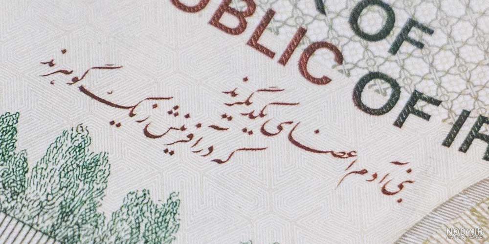 معنی صوت به فارسی