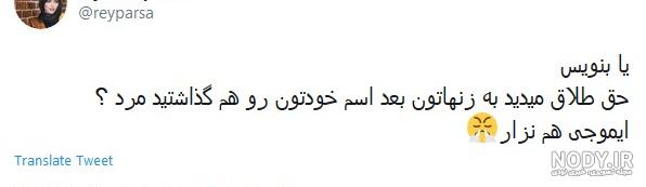 معنی صوتی