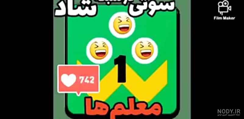 معنی گاف دادم
