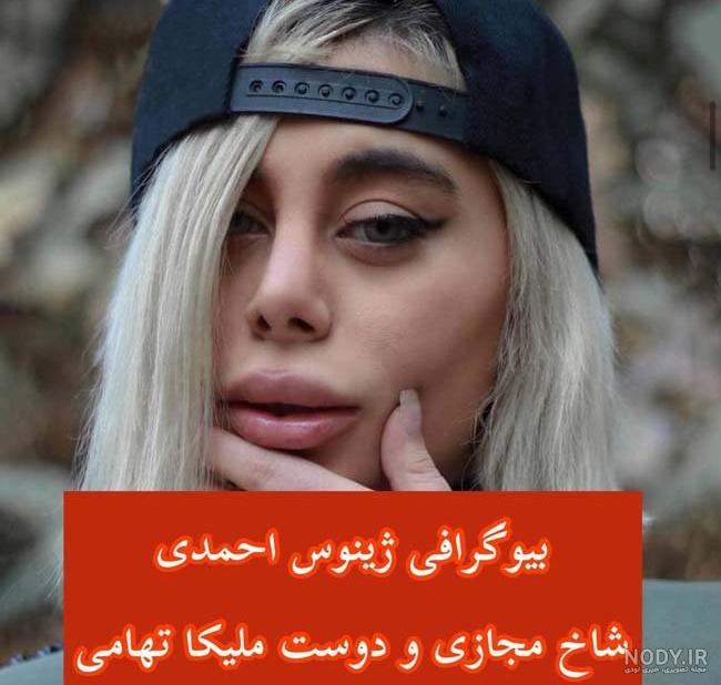 ملیکا تهامی و علی یاسینی نی نی سایت ملیکا تهامی و علی یاسینی نی نی سایت