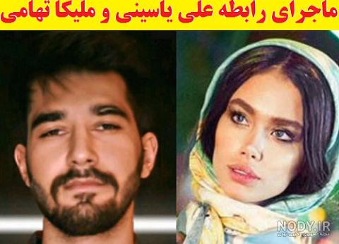 ملیکا تهامی چه شد ملیکا تهامی چه شد