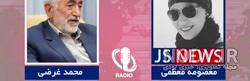 مناظره سوم انتخابات