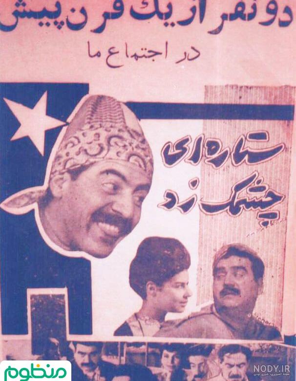 موسیقی فیلم زد موسیقی فیلم زد