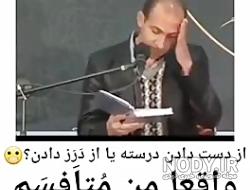 میکس سمی جدید
