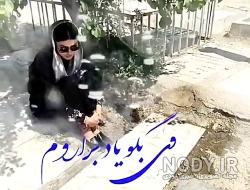 میکس سمی طنز