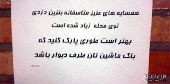 میکس سمی پدسگ