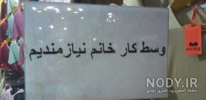 نحوه معاینه واژن نی نی سایت نحوه معاینه واژن نی نی سایت