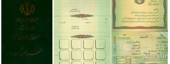 نحوه وارد كردن سريال شناسنامه در کنکور