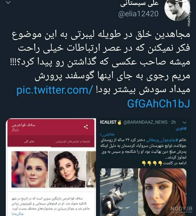 نظر اشتون در مورد جلیلی نظر اشتون در مورد جلیلی