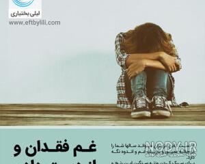 نعمت کرمی
