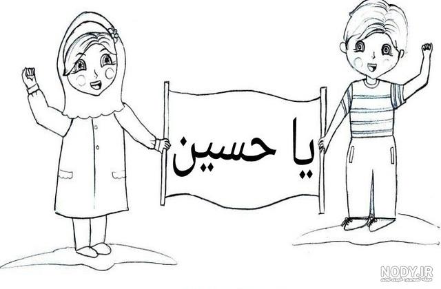 نقاشی اسب امام حسین برای کودکان