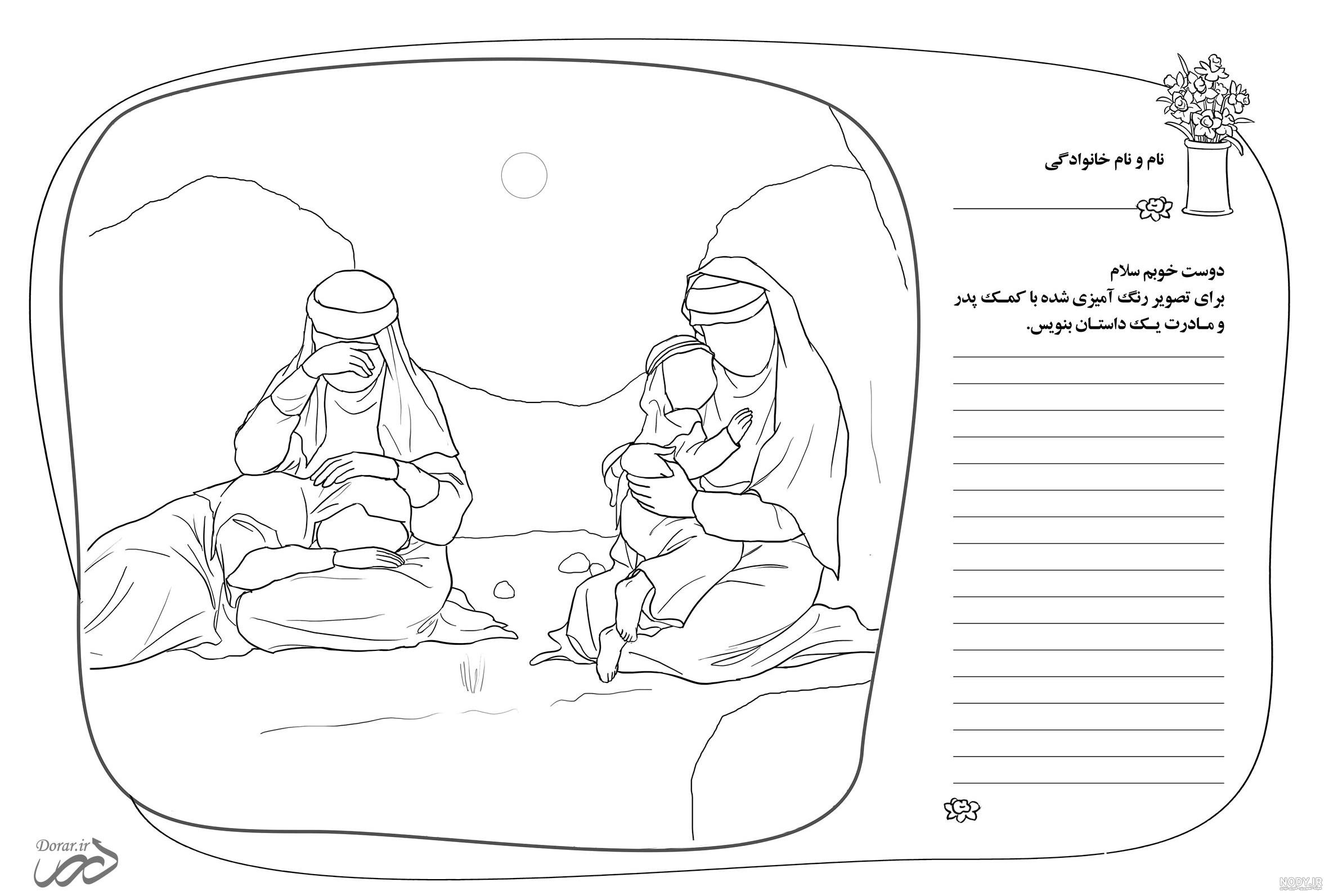 نقاشی حرم امام حسین