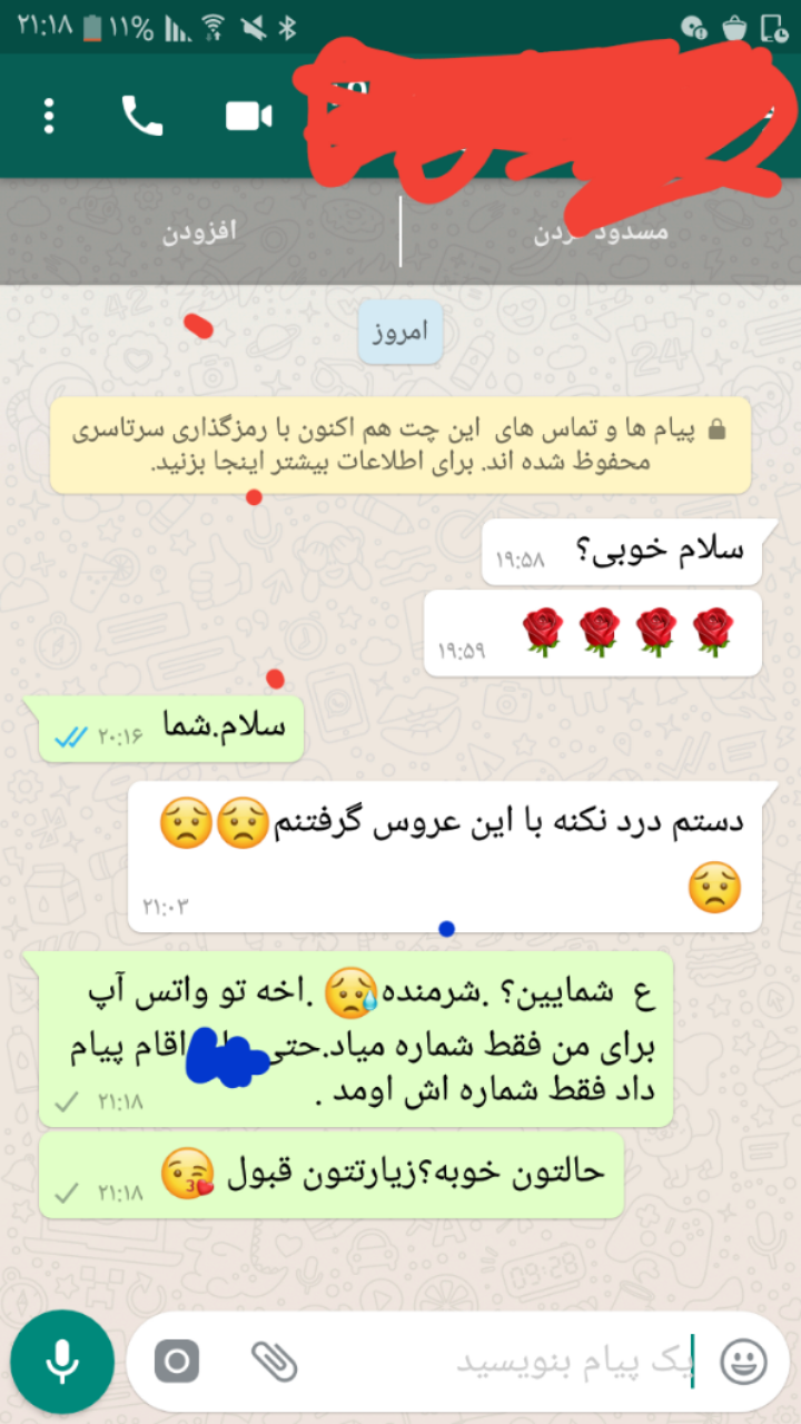 نی نی سایت معاینه دکتر مرد نی نی سایت معاینه دکتر مرد