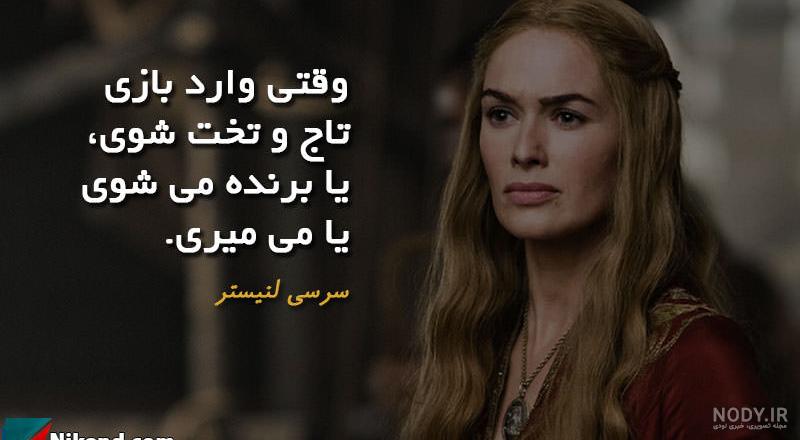 هارنهال در گیم اف ترونز هارنهال در گیم اف ترونز