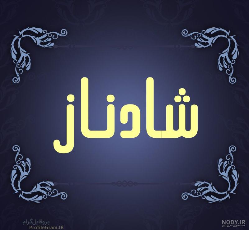 هتل کیمیا 3 قشم هتل کیمیا 3 قشم