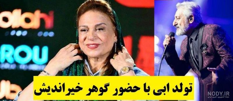 همسر سابق بهاره رهنما همسر سابق بهاره رهنما